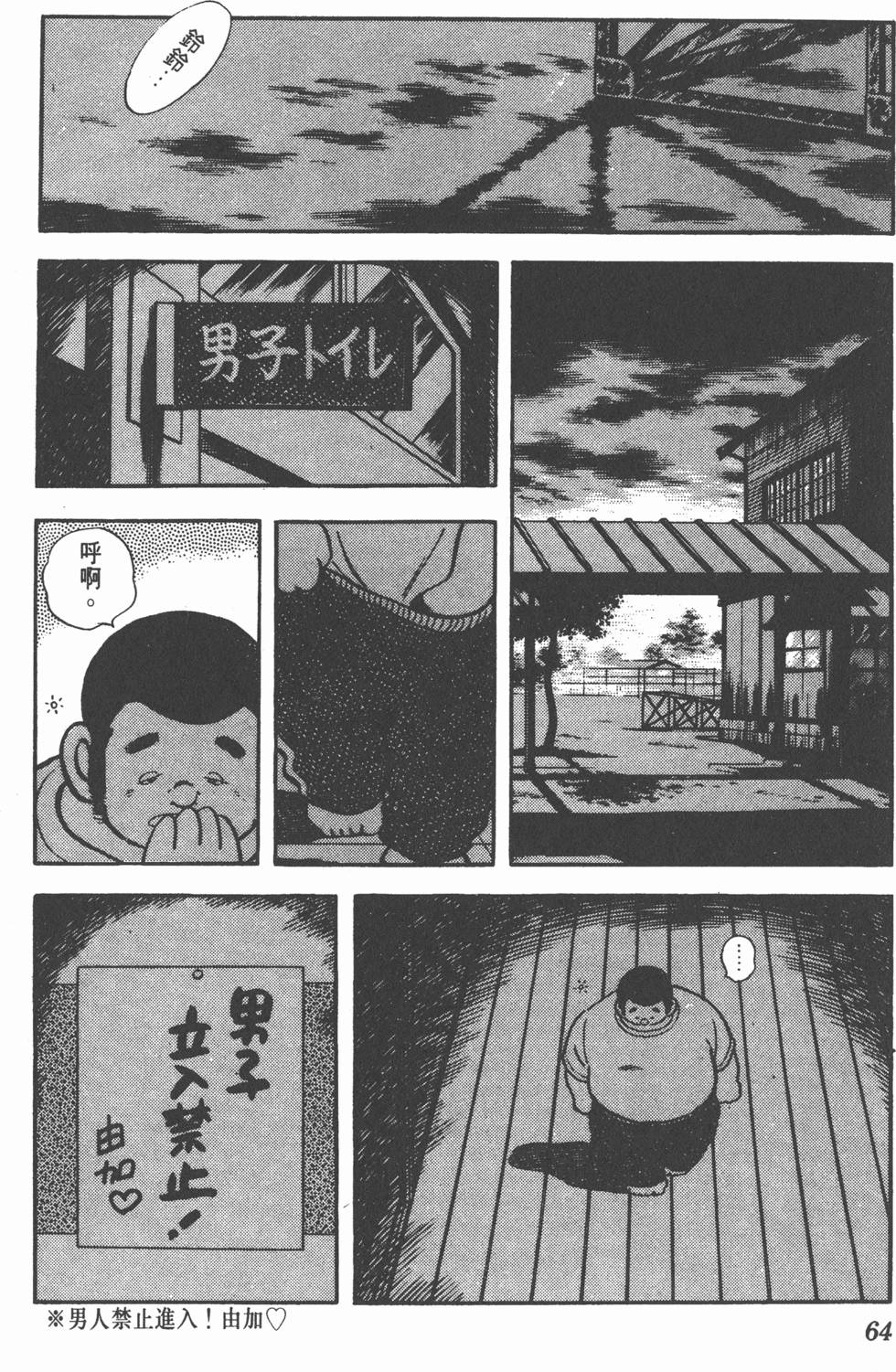 第60页
