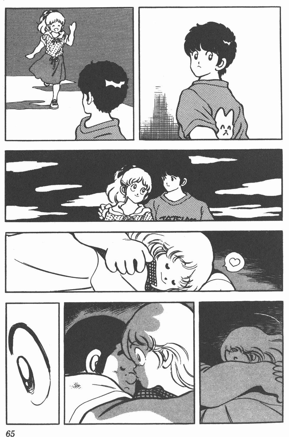 第61页