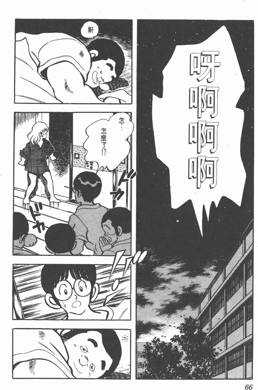 第62页