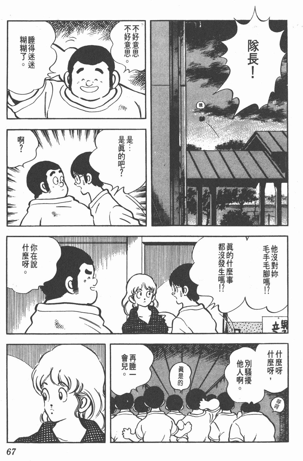 第63页