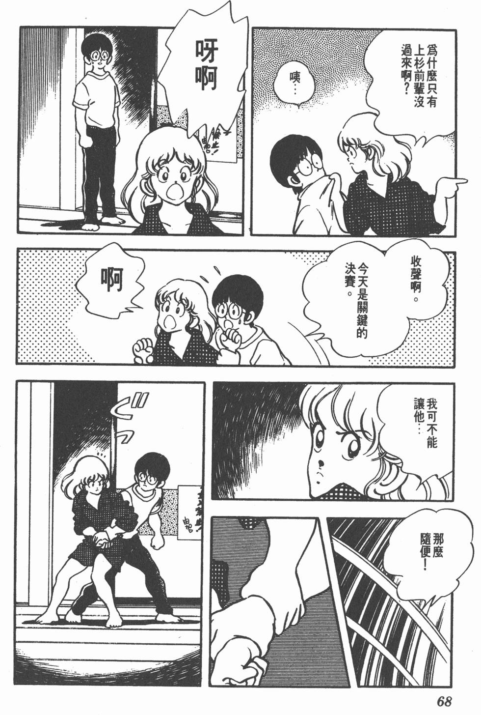 第64页