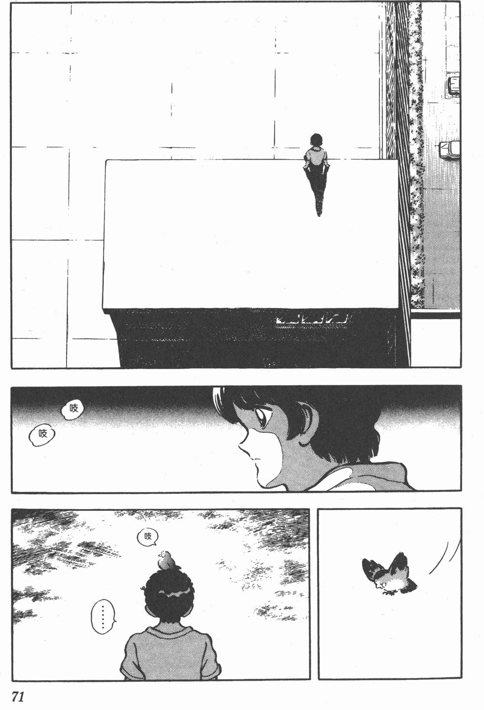 第67页