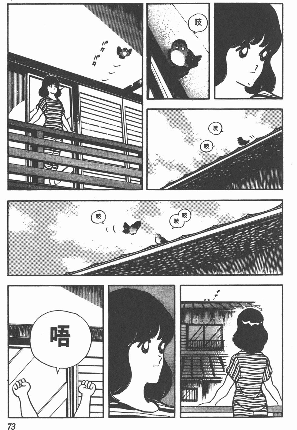 第69页