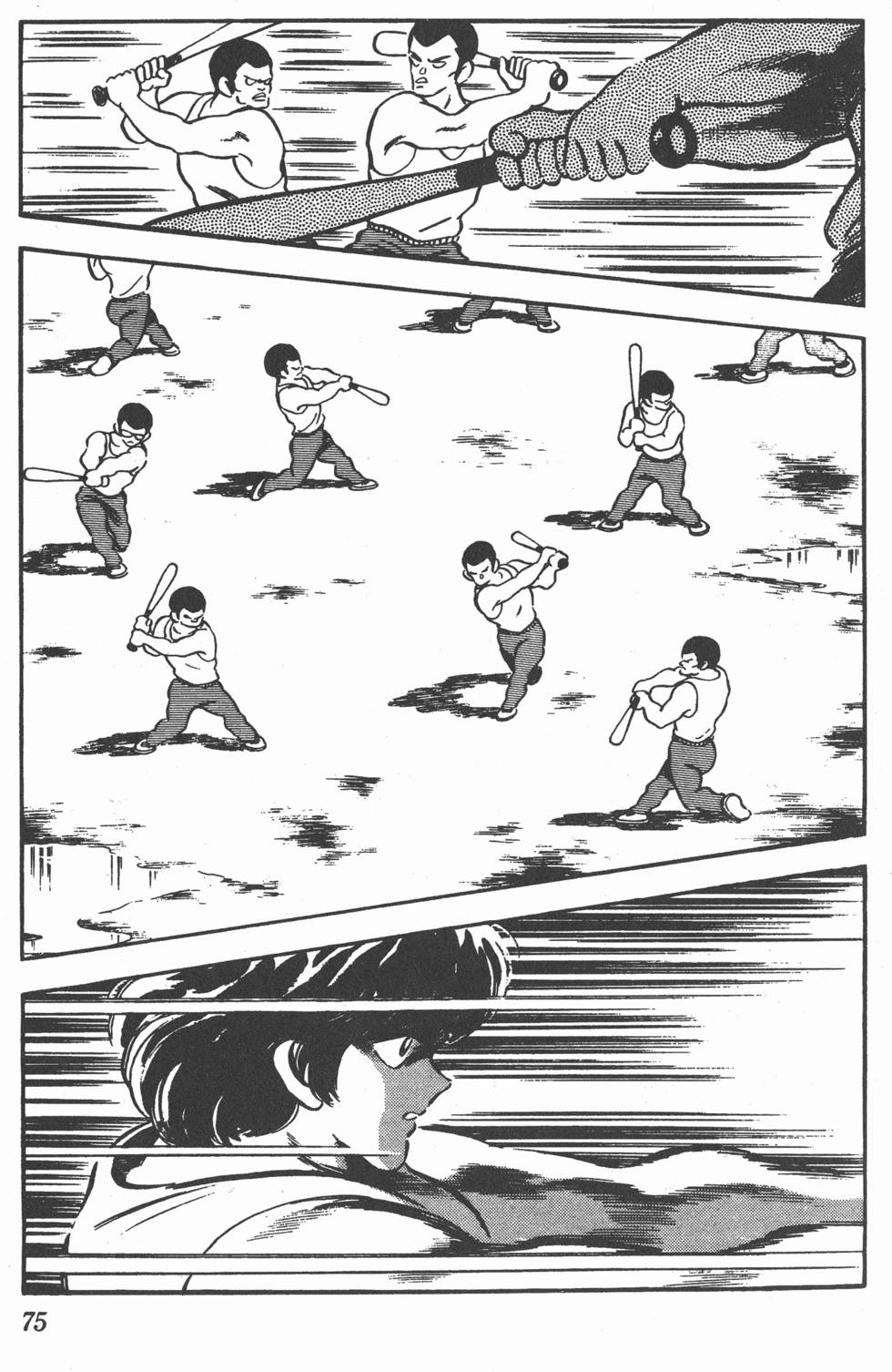 第71页