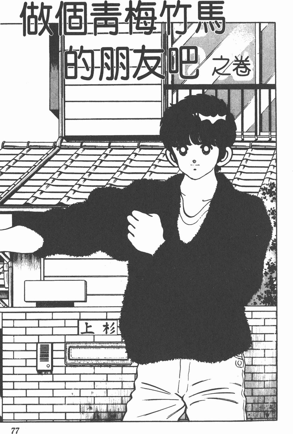 第73页