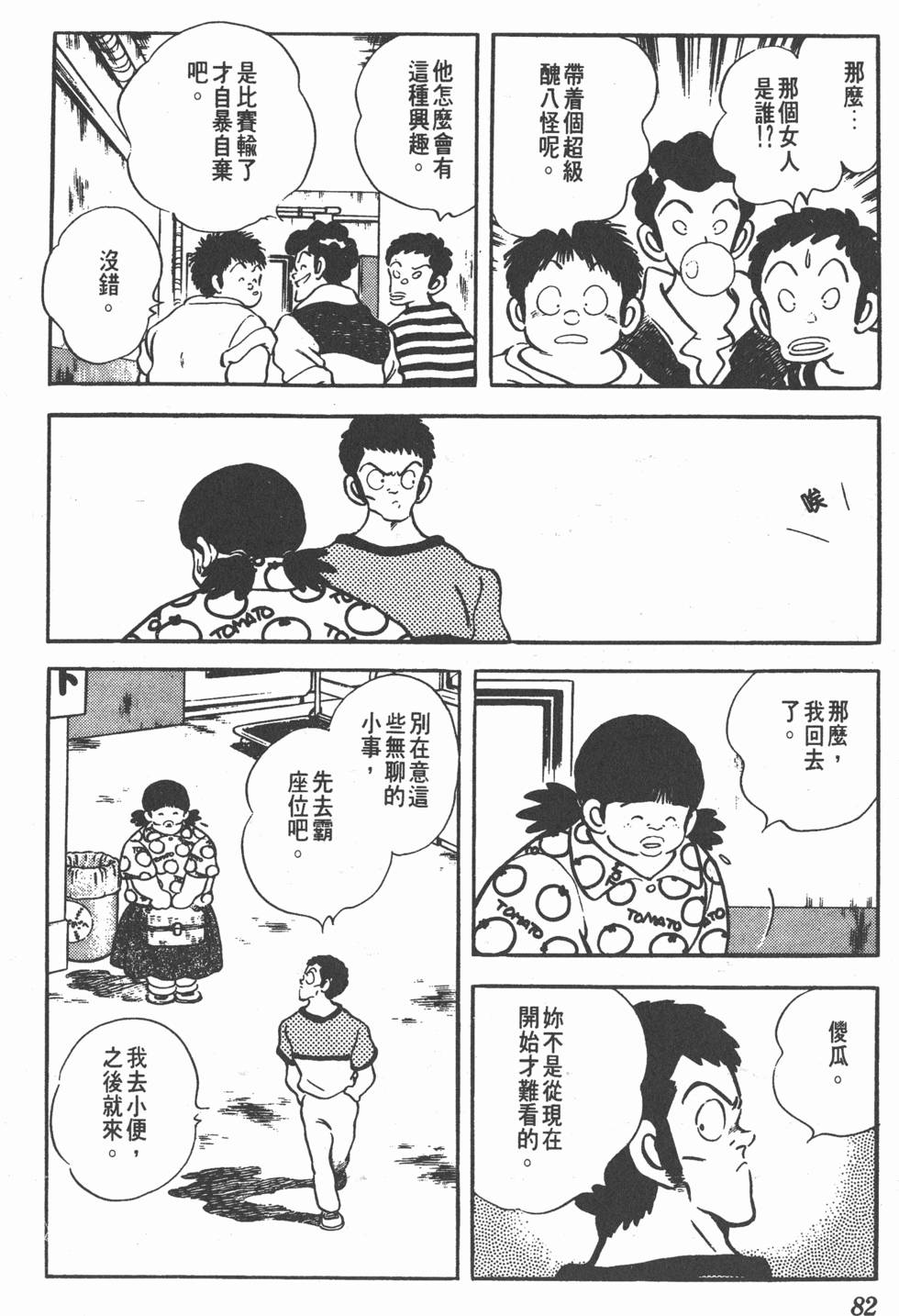 第78页