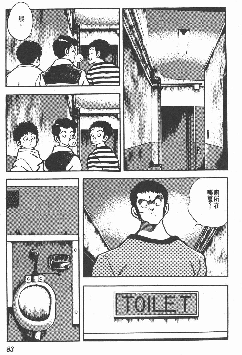 第79页