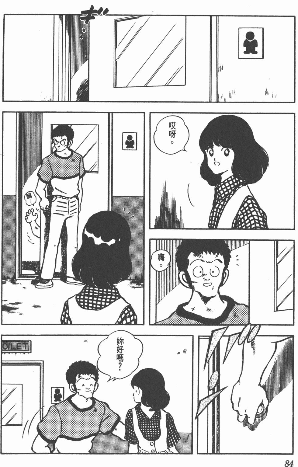 第80页