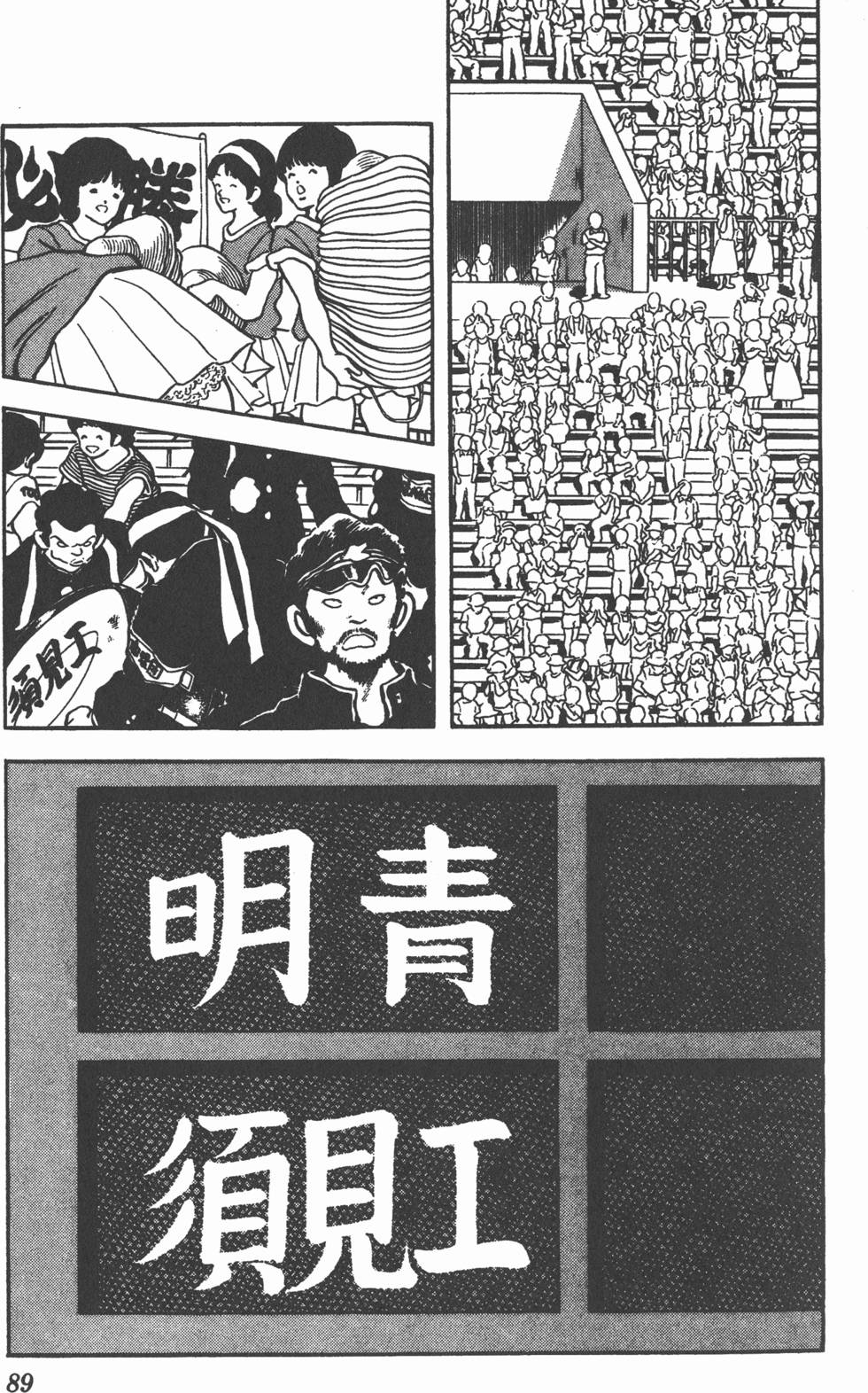 第85页