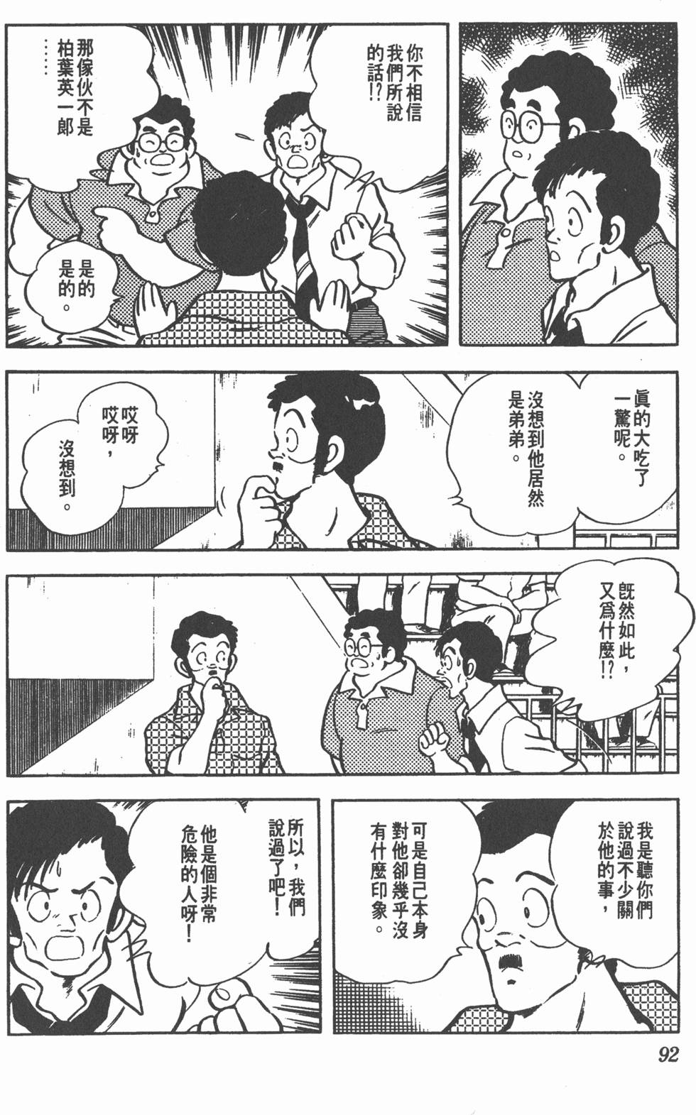 第88页