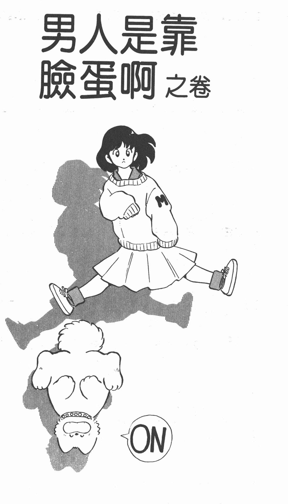 第91页
