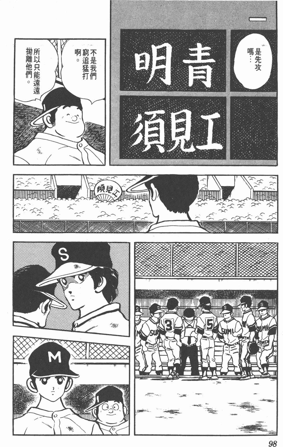 第94页