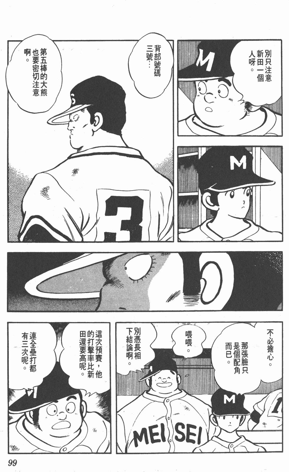 第95页
