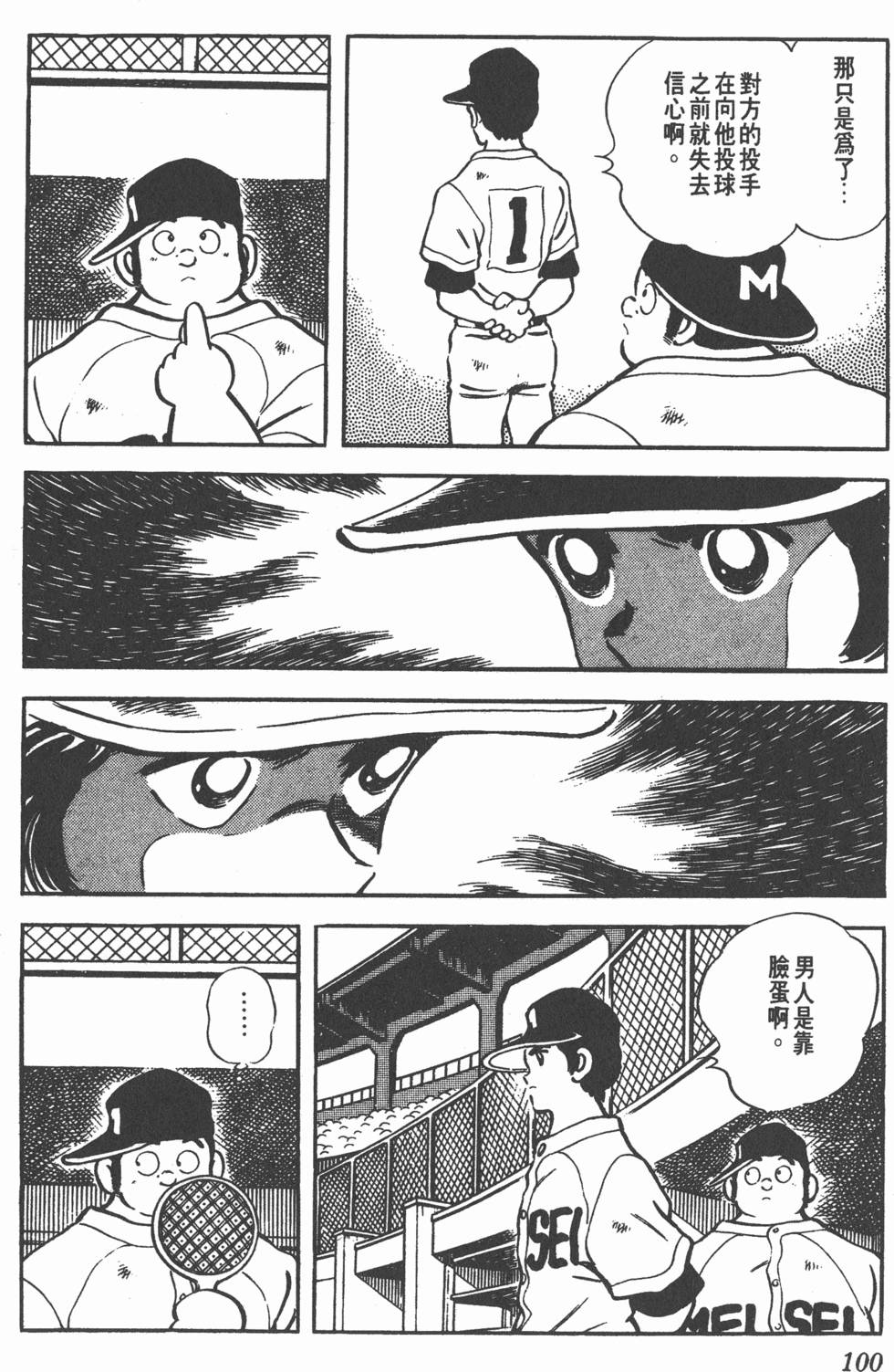 第96页