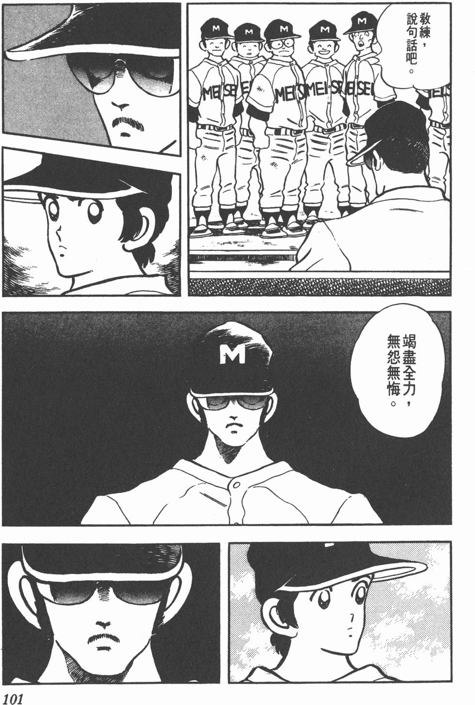 第97页