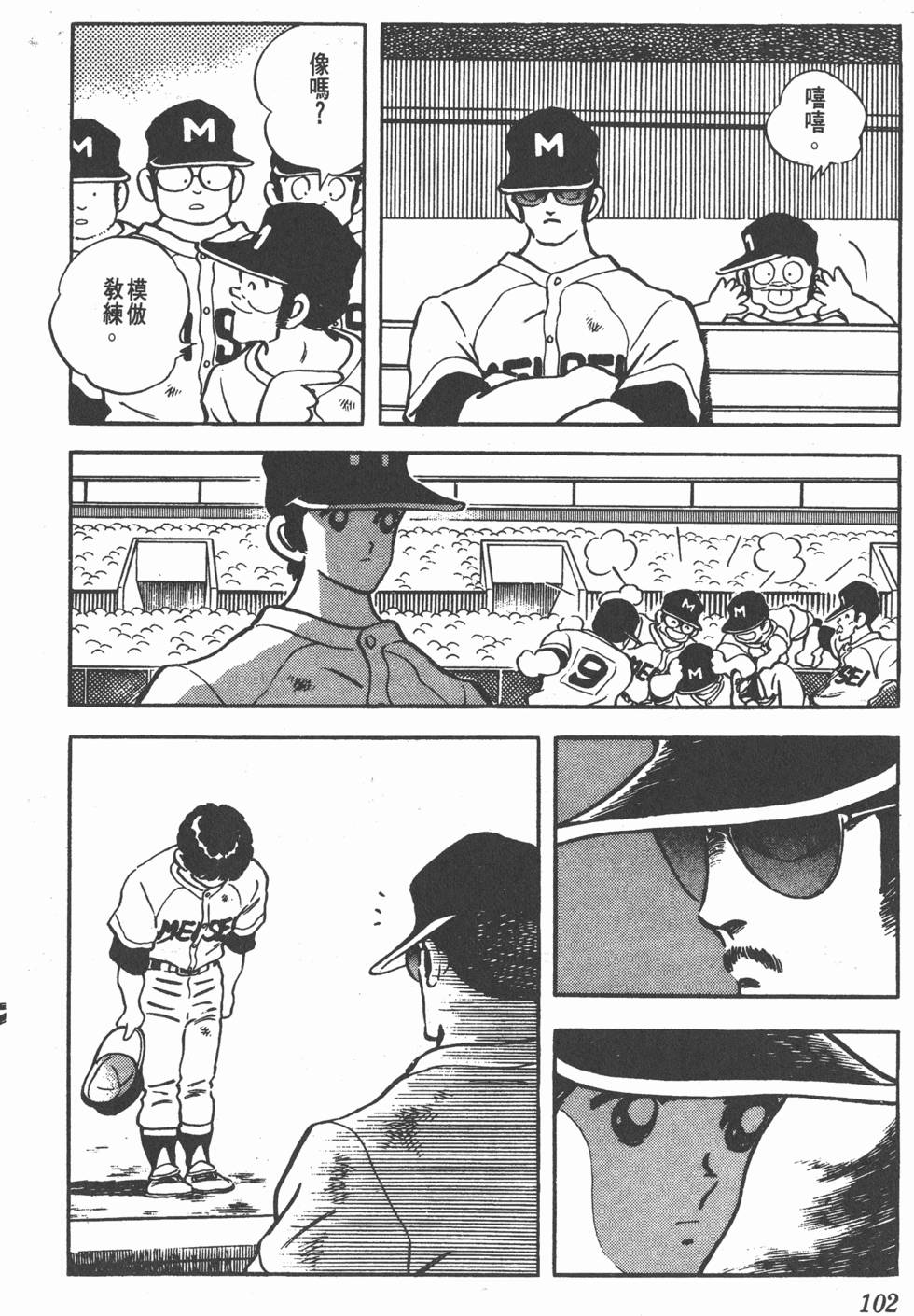 第98页