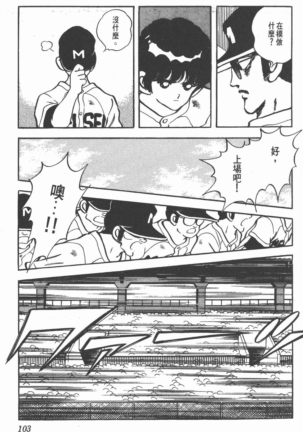 第99页