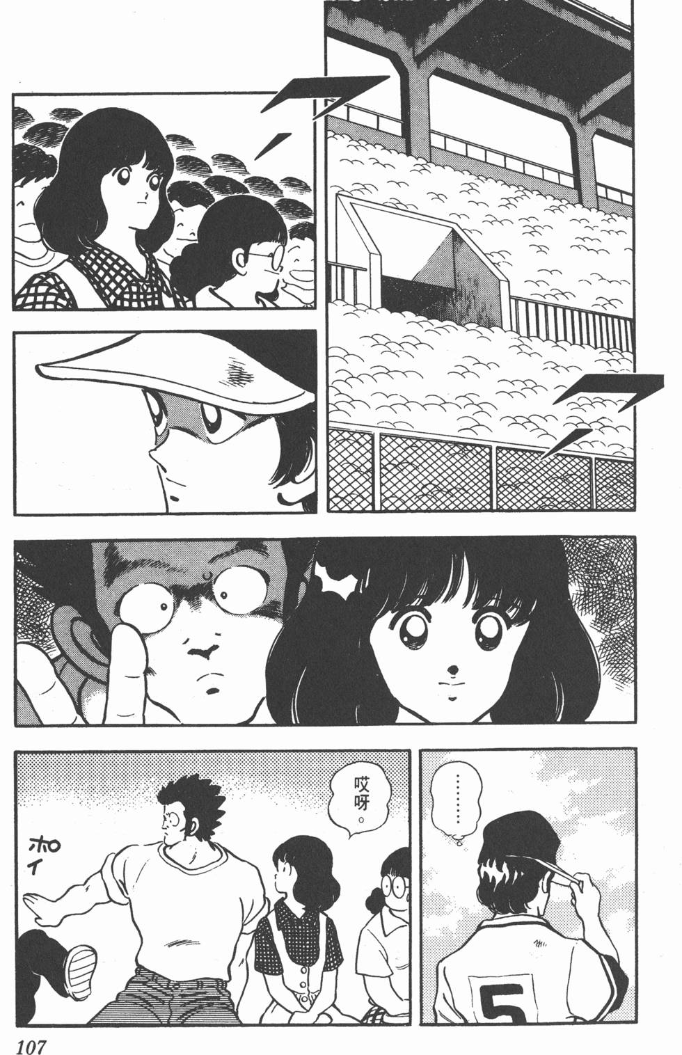 第103页