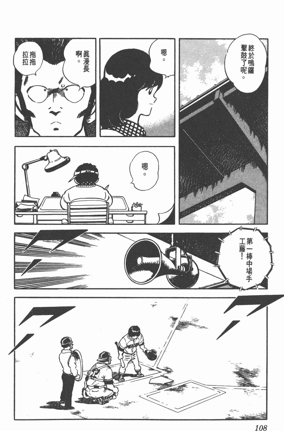 第104页