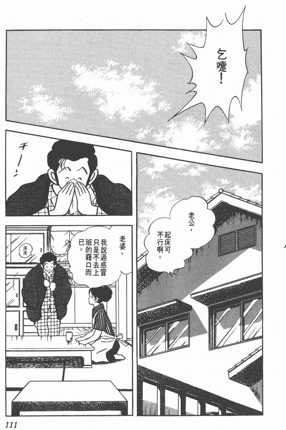 第107页