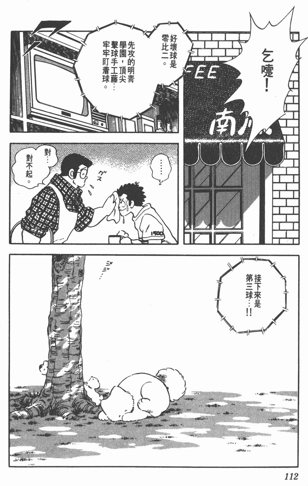 第108页