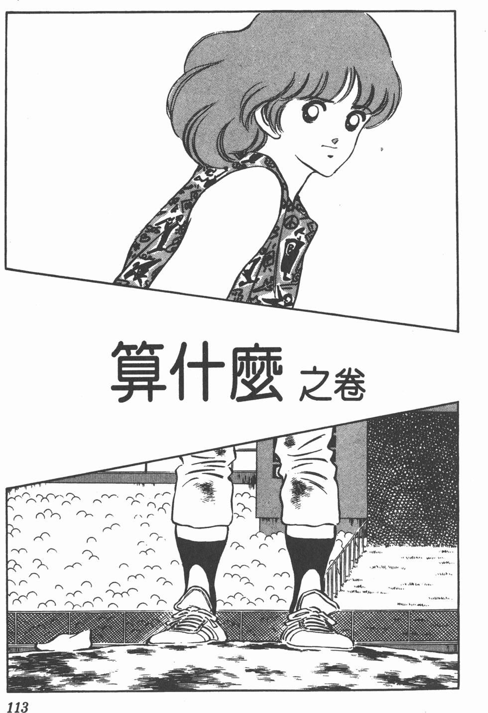 第109页