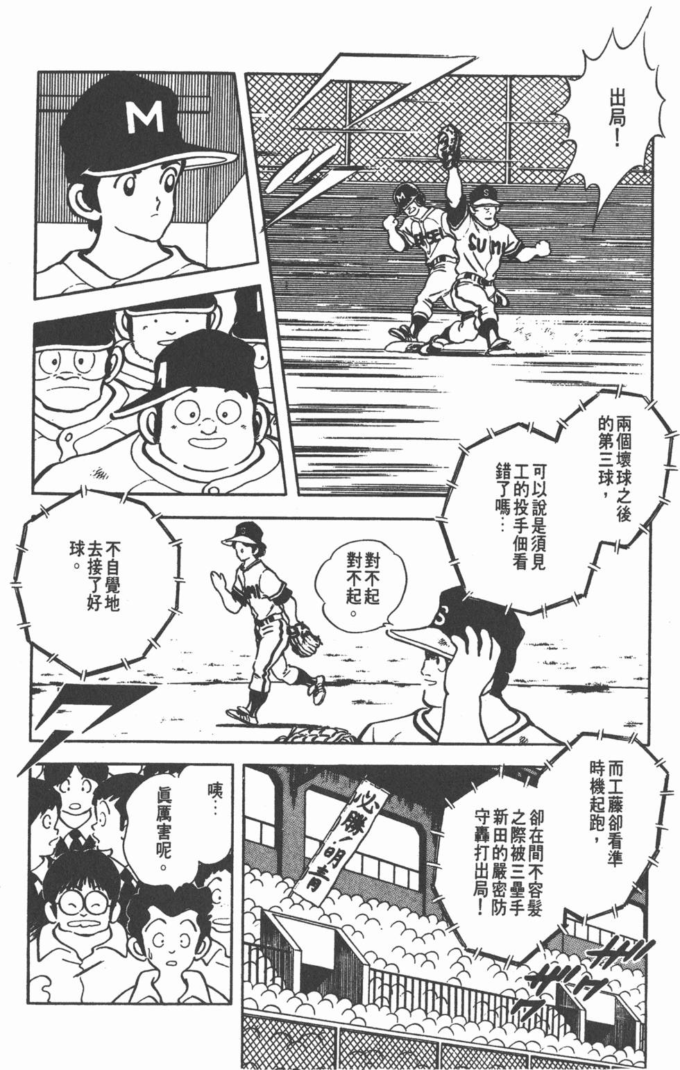 第112页