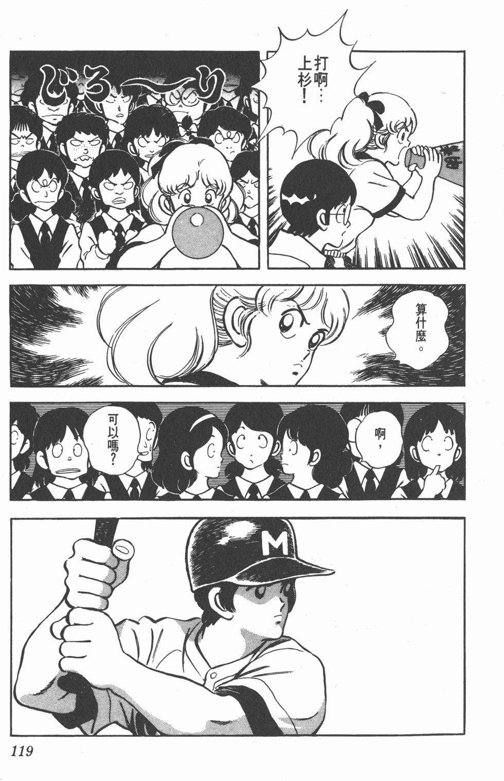 第115页