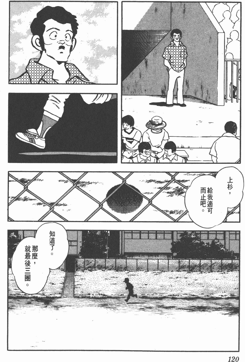 第116页