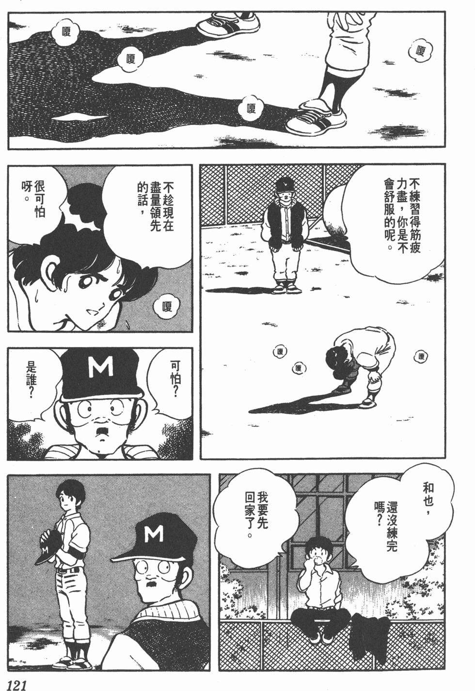 第117页