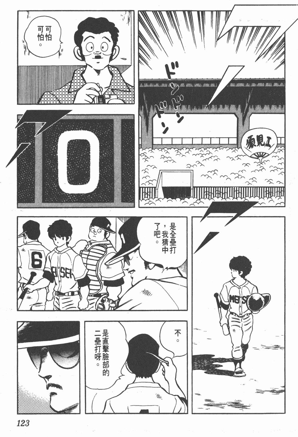 第119页