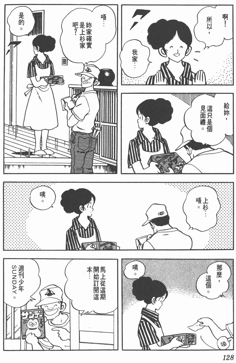 第124页