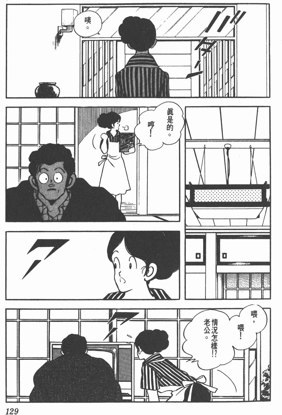 第125页