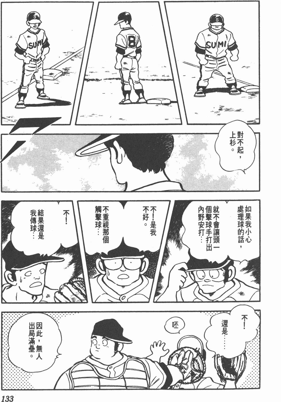 第129页