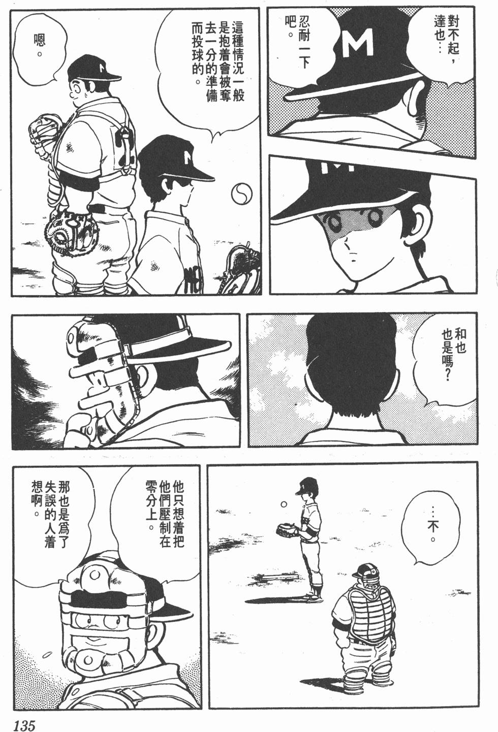 第131页