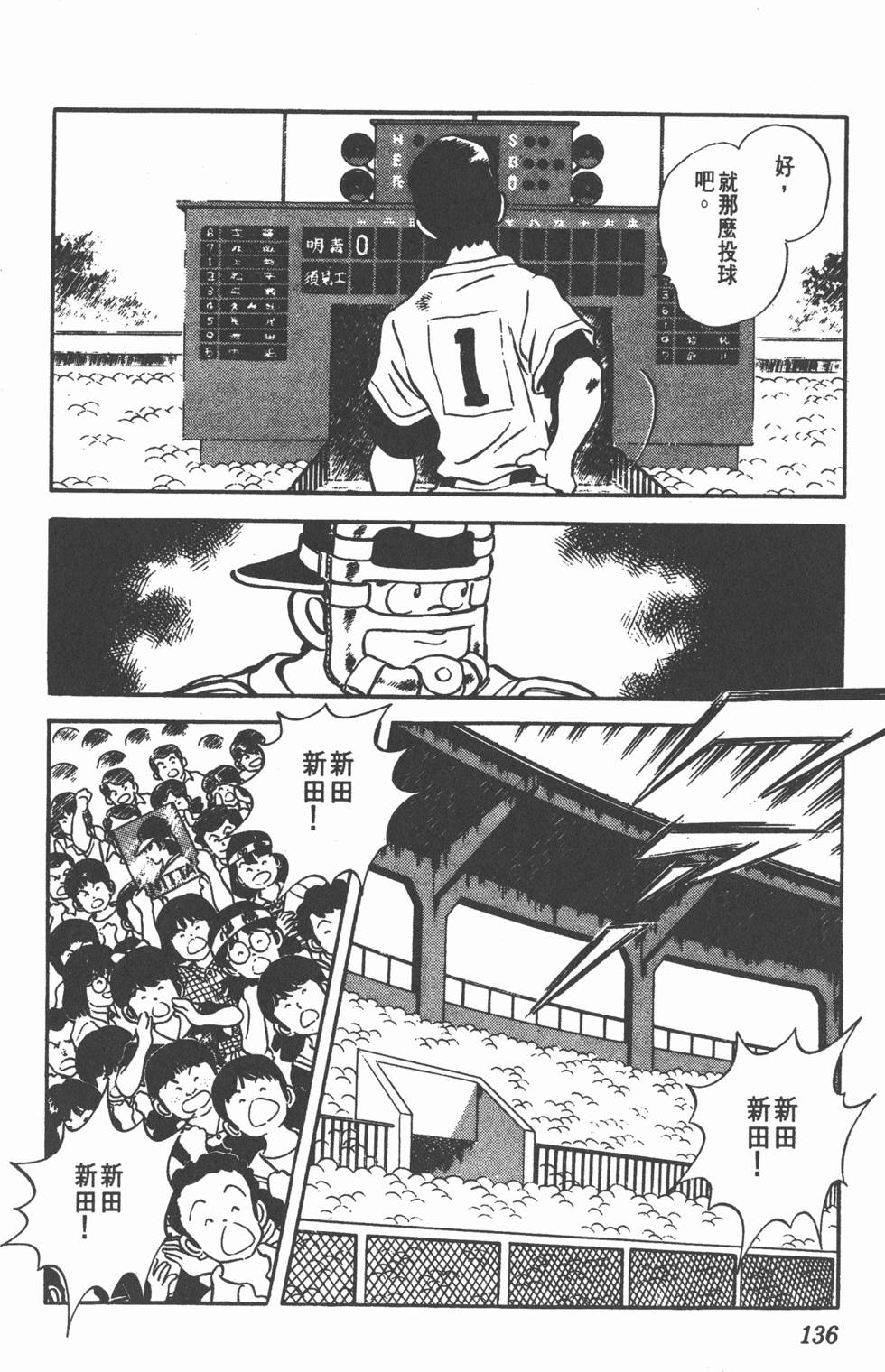 第132页