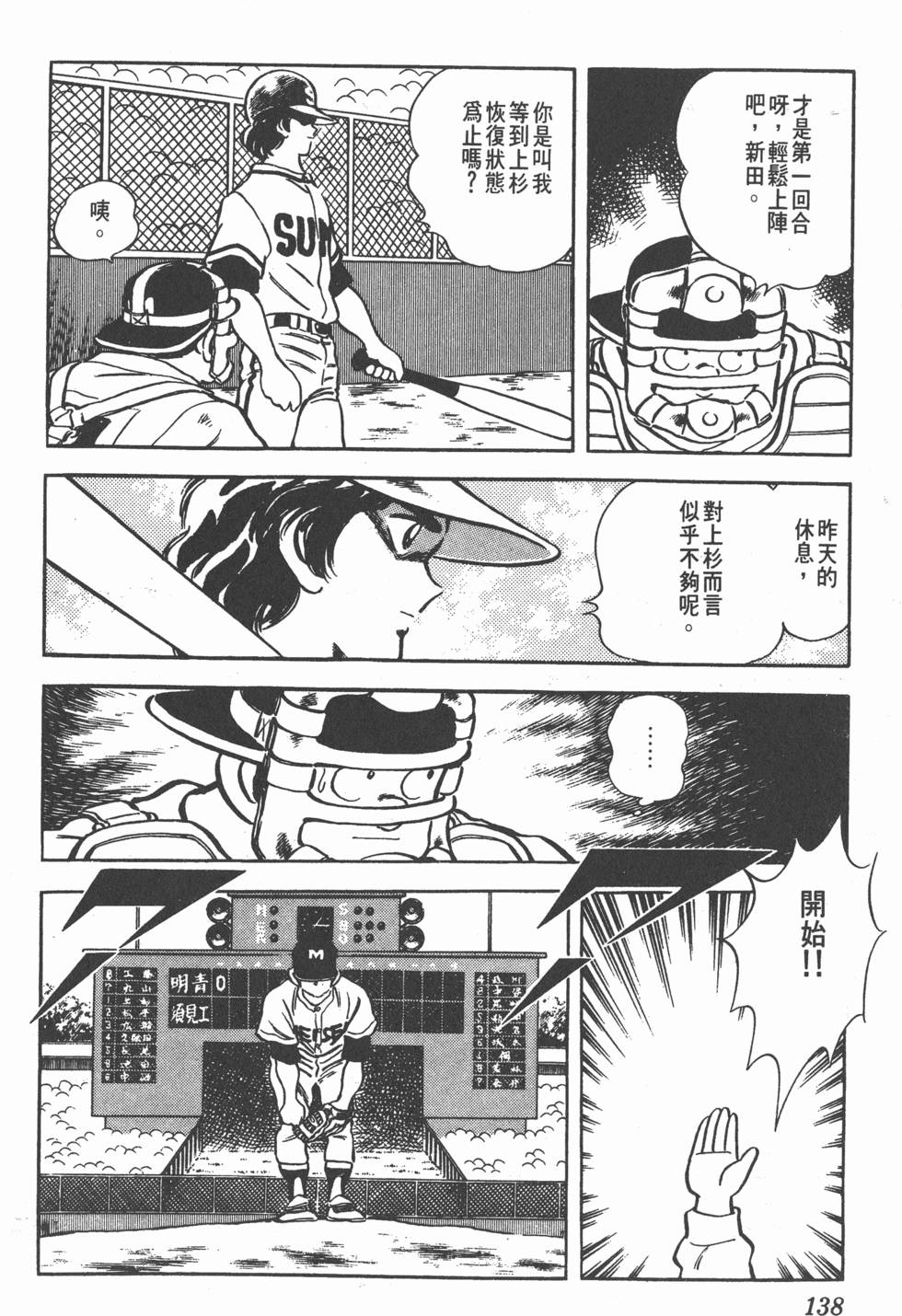 第134页