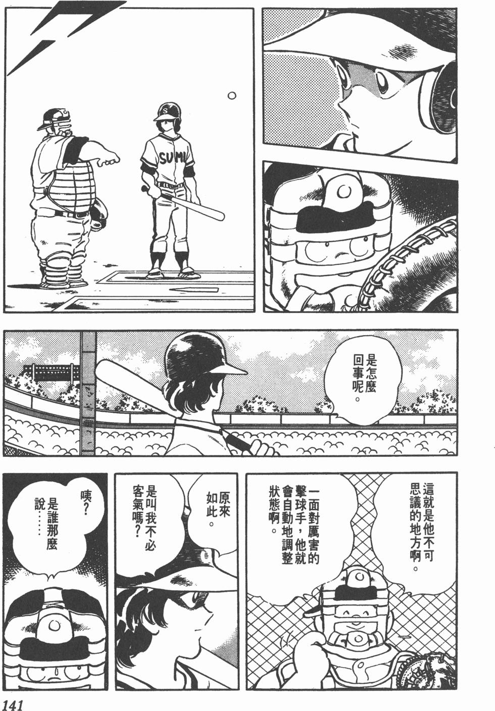 第137页