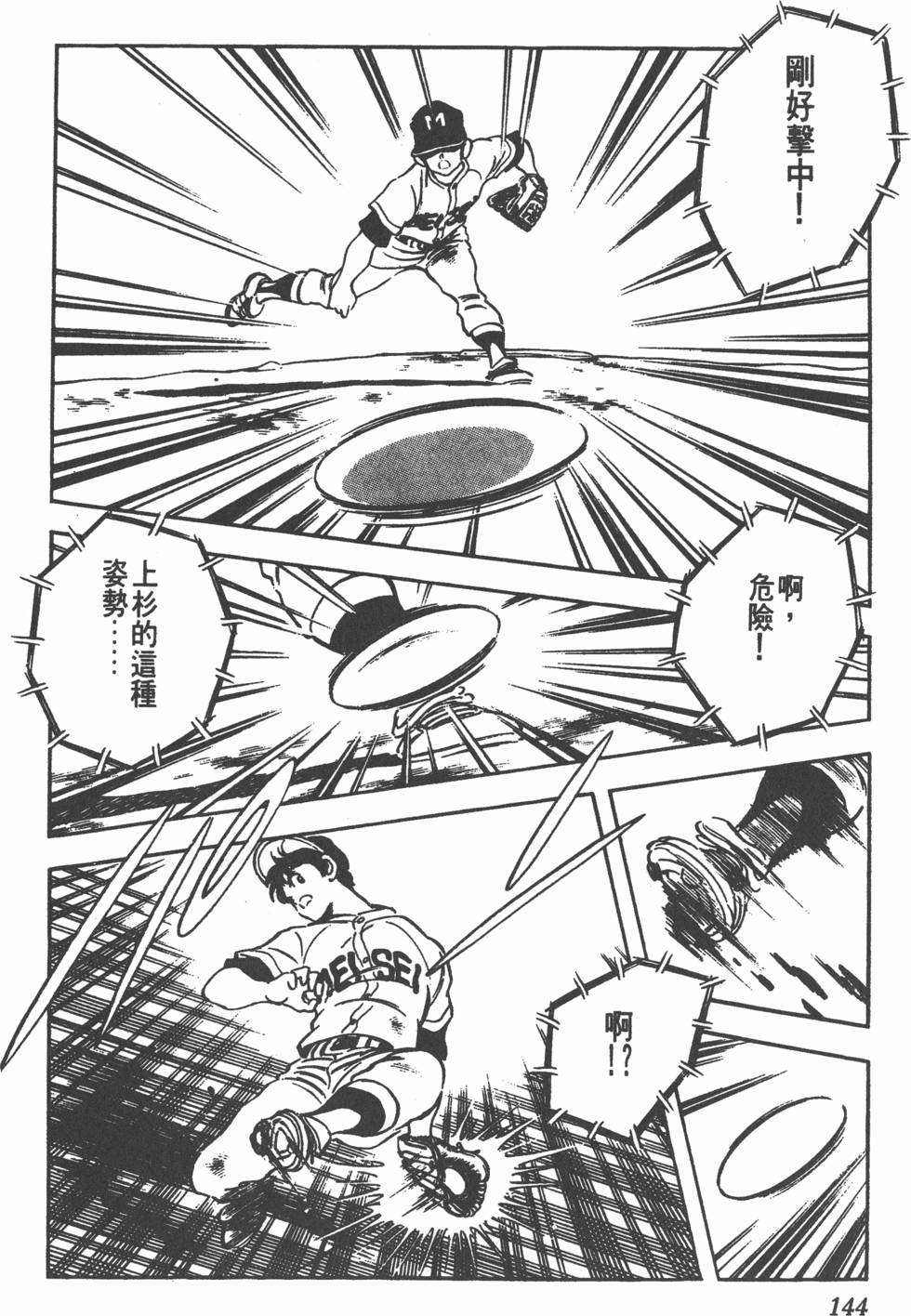 第140页
