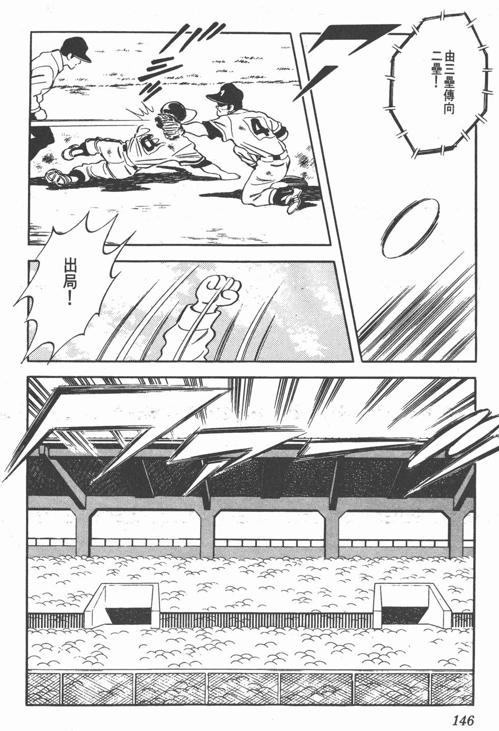 第142页
