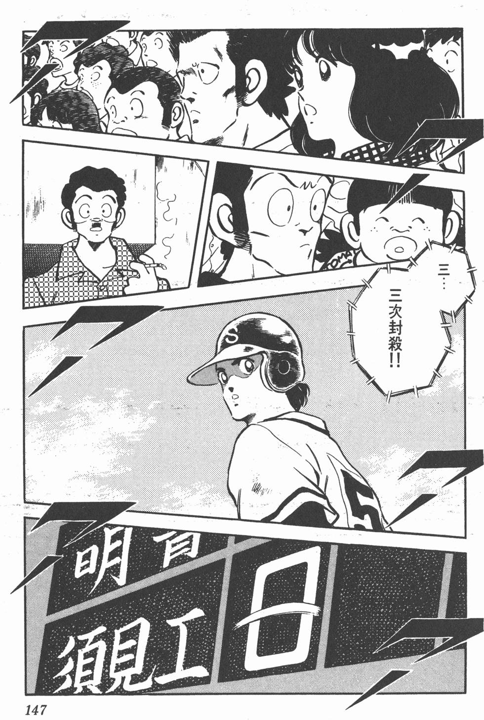 第143页