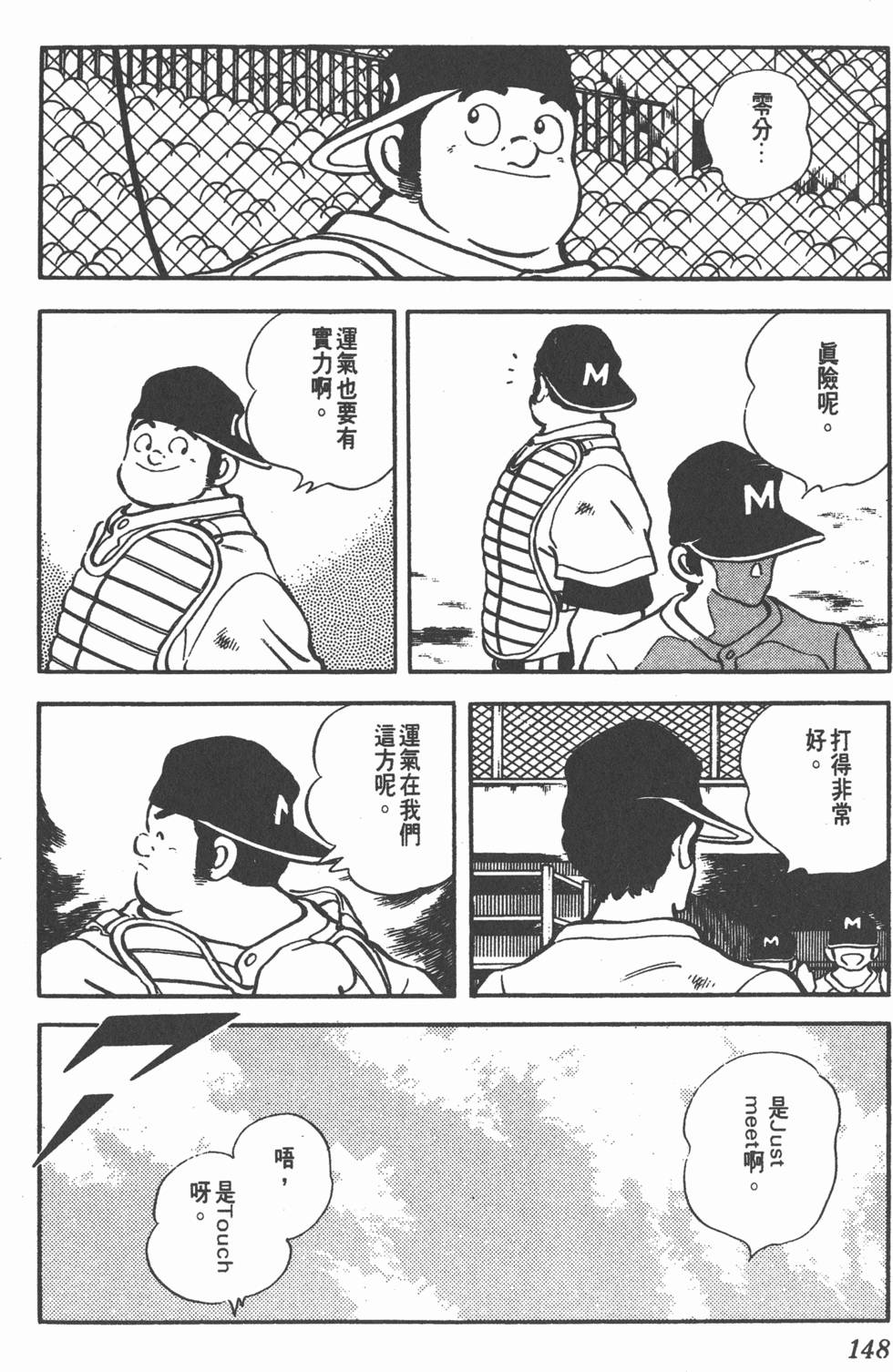 第144页