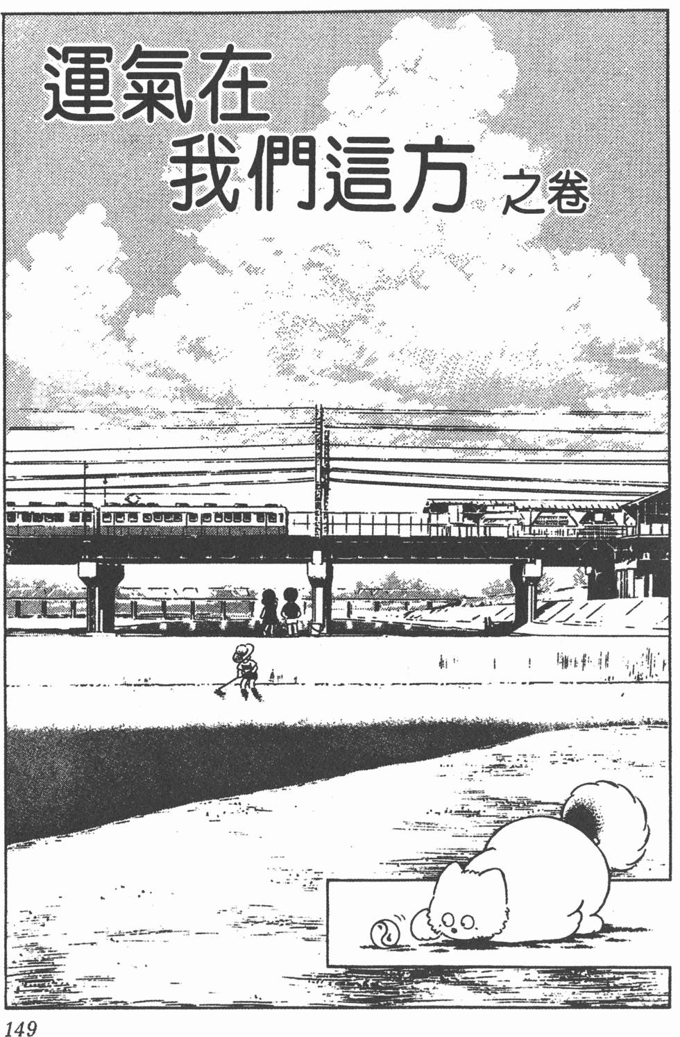 第145页
