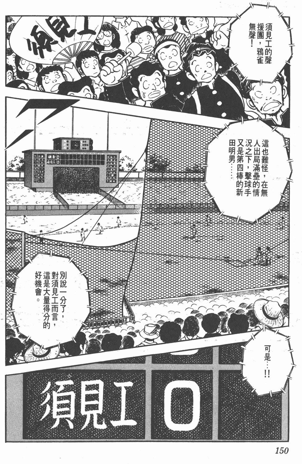 第146页
