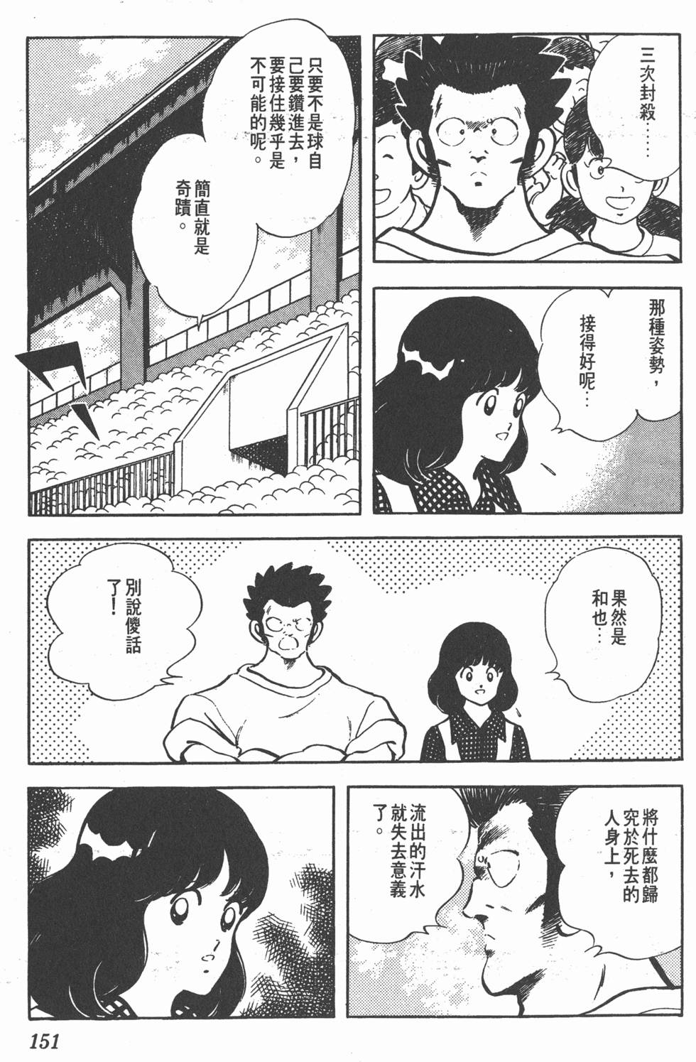 第147页