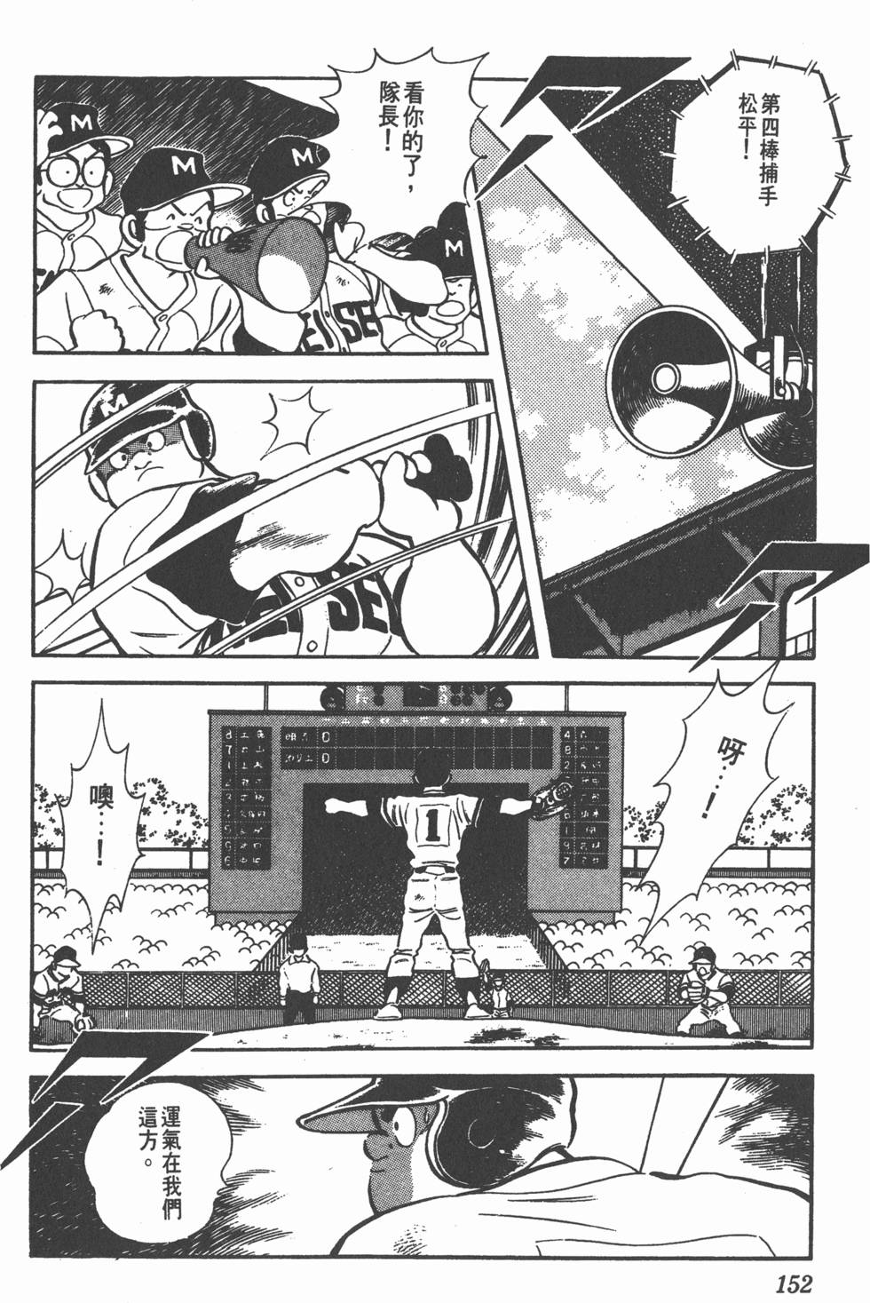 第148页
