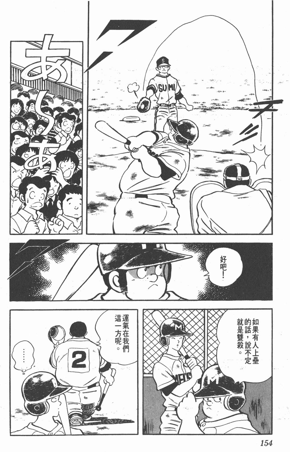 第150页