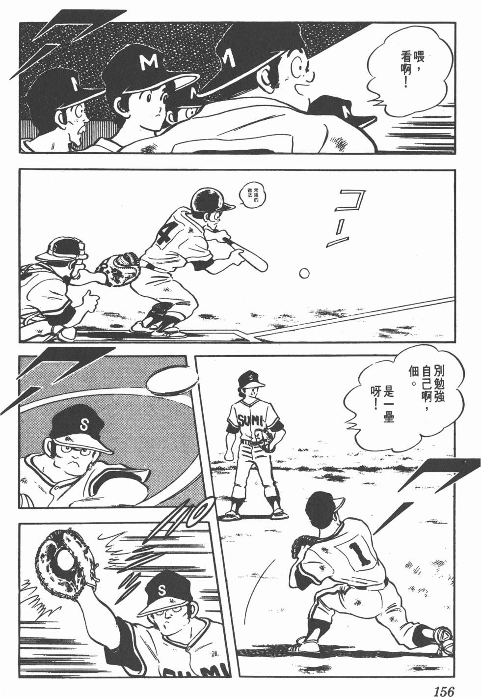 第152页