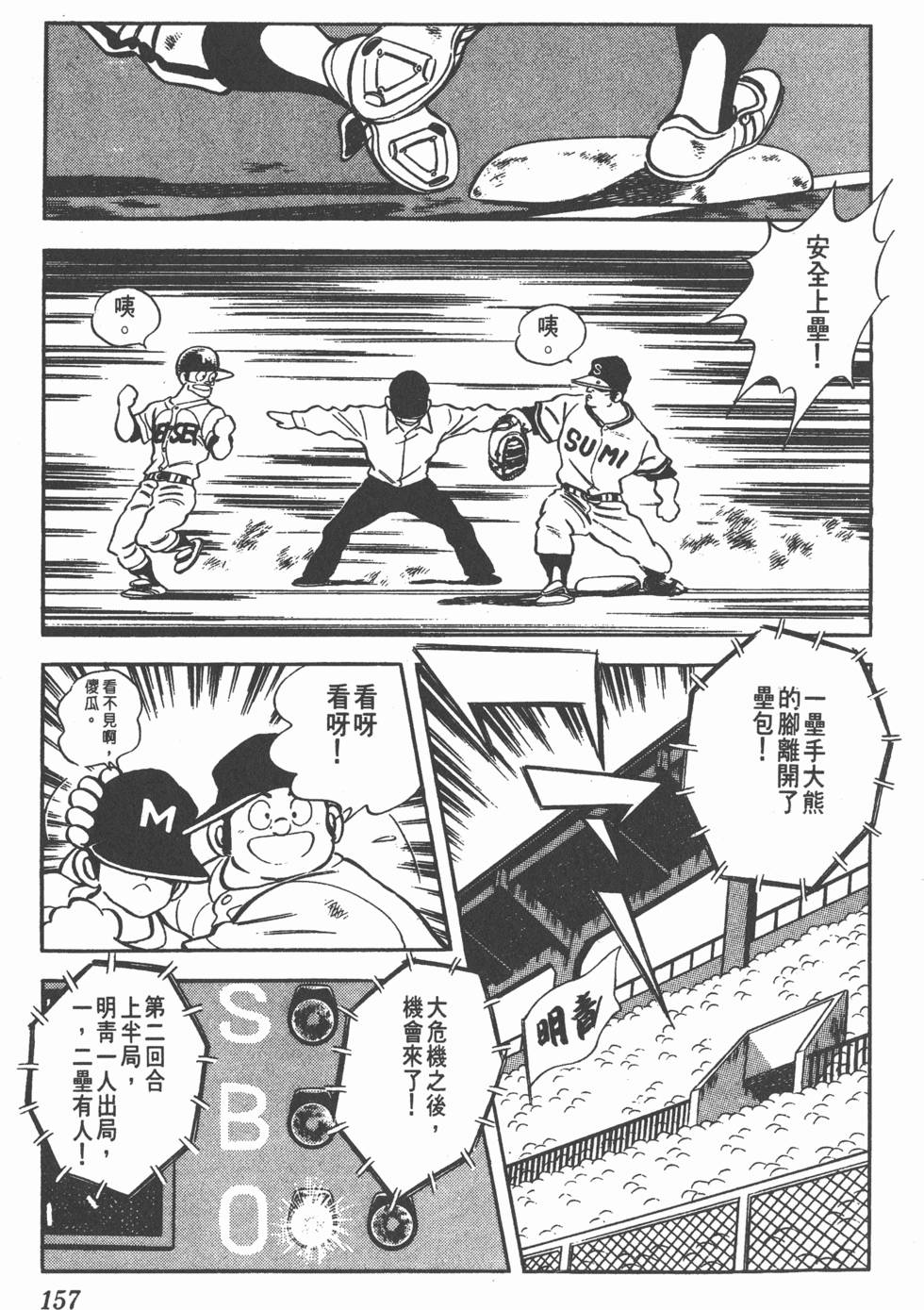 第153页