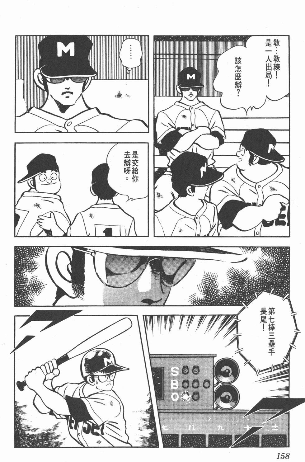 第154页